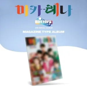 Blitzers: Macarena - Magazine Type - incl. 86pg Photobook, 4pg Score Type Lyrics, 6 Photocards, Toon Card   Sticker Set