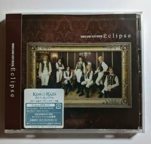 Dreamcatcher: Eclipse