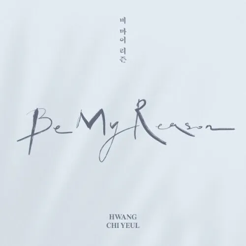 Hwang Chi Yeul: Be My Reason (incl. 48pg Photobook, Postcard   Photocard)