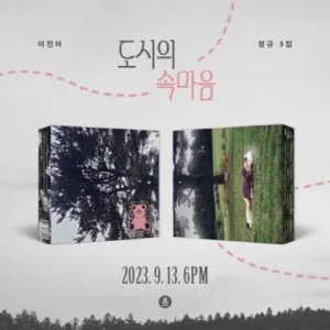 Lee Jin Ah: The Heart Of The City - incl. 56pg Booklet   Sticker