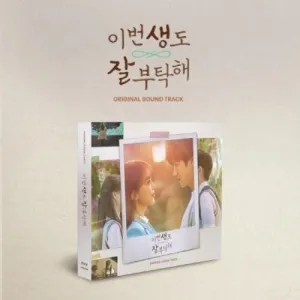See You in My 19th Life (Tvn Drama) - O.S.T.: See You In My 19th Life (TVN Drama) - incl. 60pg Photobook, 6pc Postcard Set, Stand Paper   4pc Photocard Set