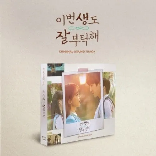 See You in My 19th Life (Tvn Drama) - O.S.T.: See You In My 19th Life (TVN Drama) - incl. 60pg Photobook, 6pc Postcard Set, Stand Paper   4pc Photocard Set