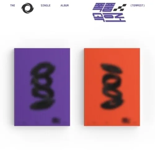 Tempest: Into The Storm - Random Cover - incl. 84pg Photobook, 10pc Postcard Set, Folded Poster, Sticker, 2 Logo Stickers, Identity Card, Photocard   Unit Photocard